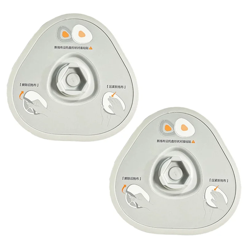 A55X-2Pcs For Narwal J3 Robot Sweeping And Mopping Integrated Vacuum Cleaner Replacement Parts Holder Mopping Module