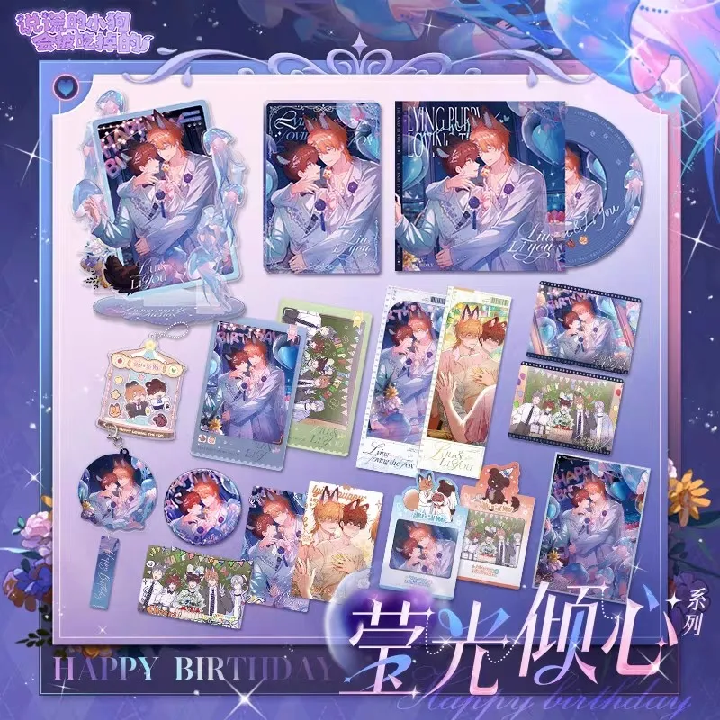  Lying Puppy Loving The Fox Official Merch - Liu & Li You Acrylic Stand Quicksand Block Artboard & Badge ﻿