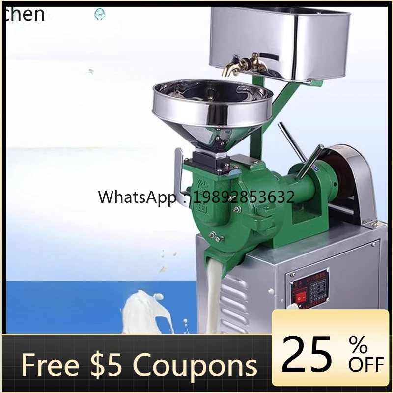 ZZ  Small Electric Stone Grinding Rice Pulp Machine Automatic Rice Powder Grinding Rice Beater
