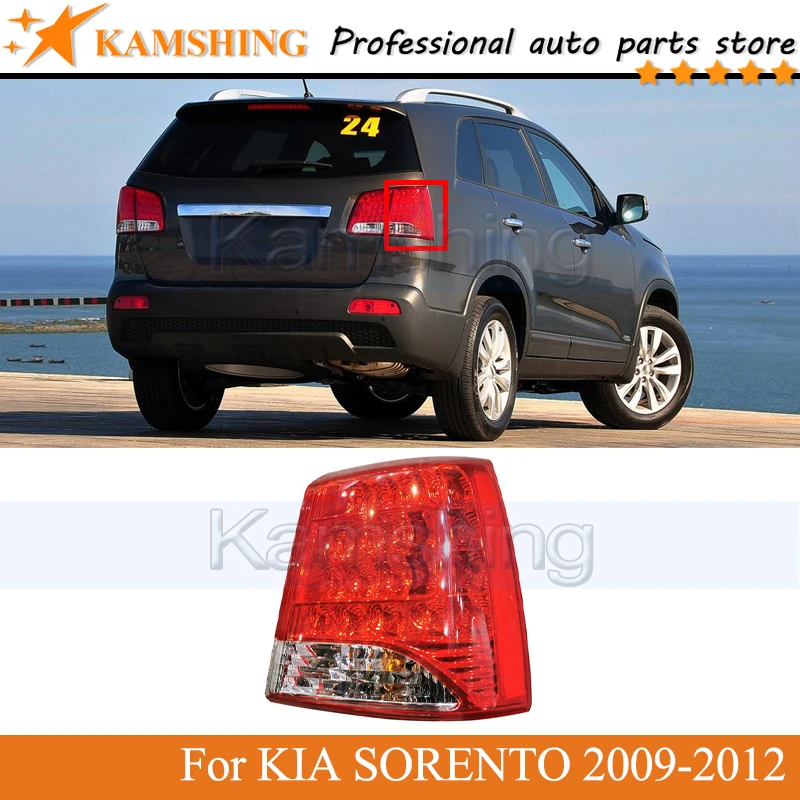 

CAPQX внешний задний светильник лампы для KIA SORENTO 2009 2010 2011 2012 задний стоп-сигнал светильник задний фонарь головная лампа светильник