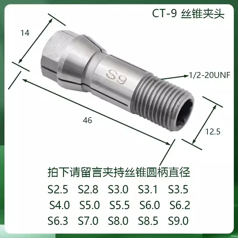 

1/2-20UNF CT-9 Chuck Multi-axis Machine Tapping Drilling Drill Chuck Multi-axis Tap Drill Tip Multi-head 1PC