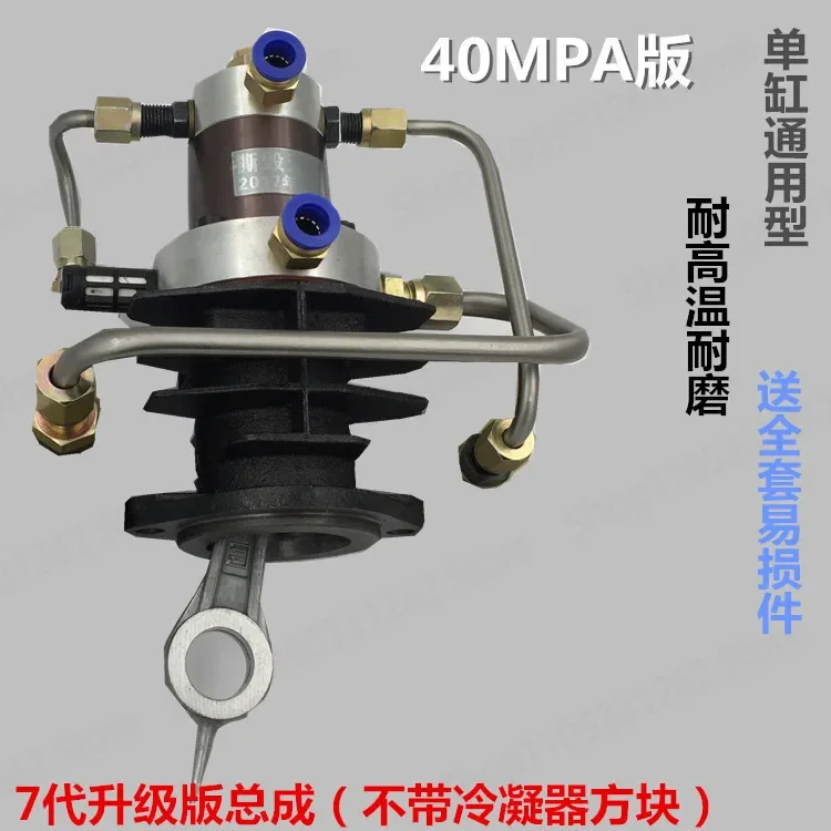30MPa Single Cylinder High Pressure Air Pump, Pump Head Cylinder Assembly Replacement for PCP Compressor, Repair Parts Kit