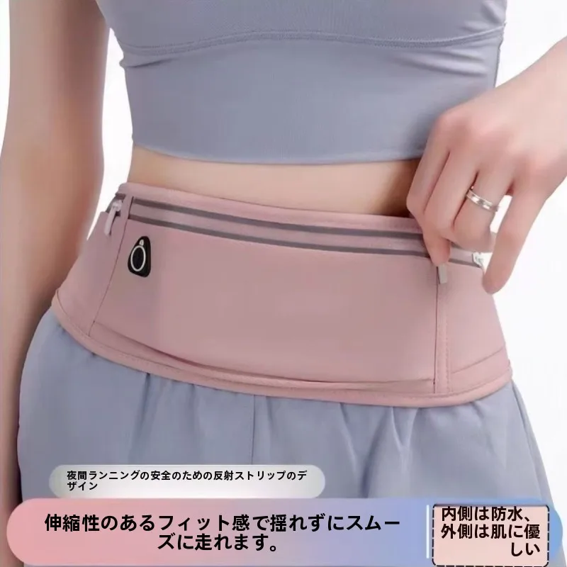 bolsa-de-cintura-esportiva-leve-para-homens-e-mulheres-para-corrida-fitness-bolsa-para-celular-material-de-nylon-invisivel-a-prova-d'agua