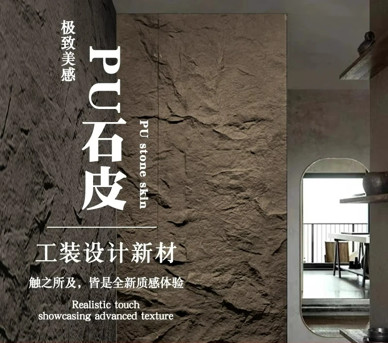 Customizable PU mountain wall large slab stone skin continuous pattern background wall imitation stone veneer