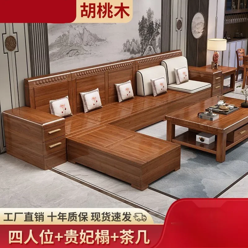 Golden silk walnut solid wood sofa living room size apartment winter and summer dual-purpose storage sofa