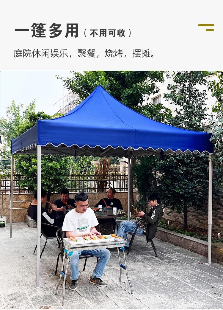 Outdoor umbrella UV protection shed sunshade retractable tent four-legged large umbrella stall sun protection for business