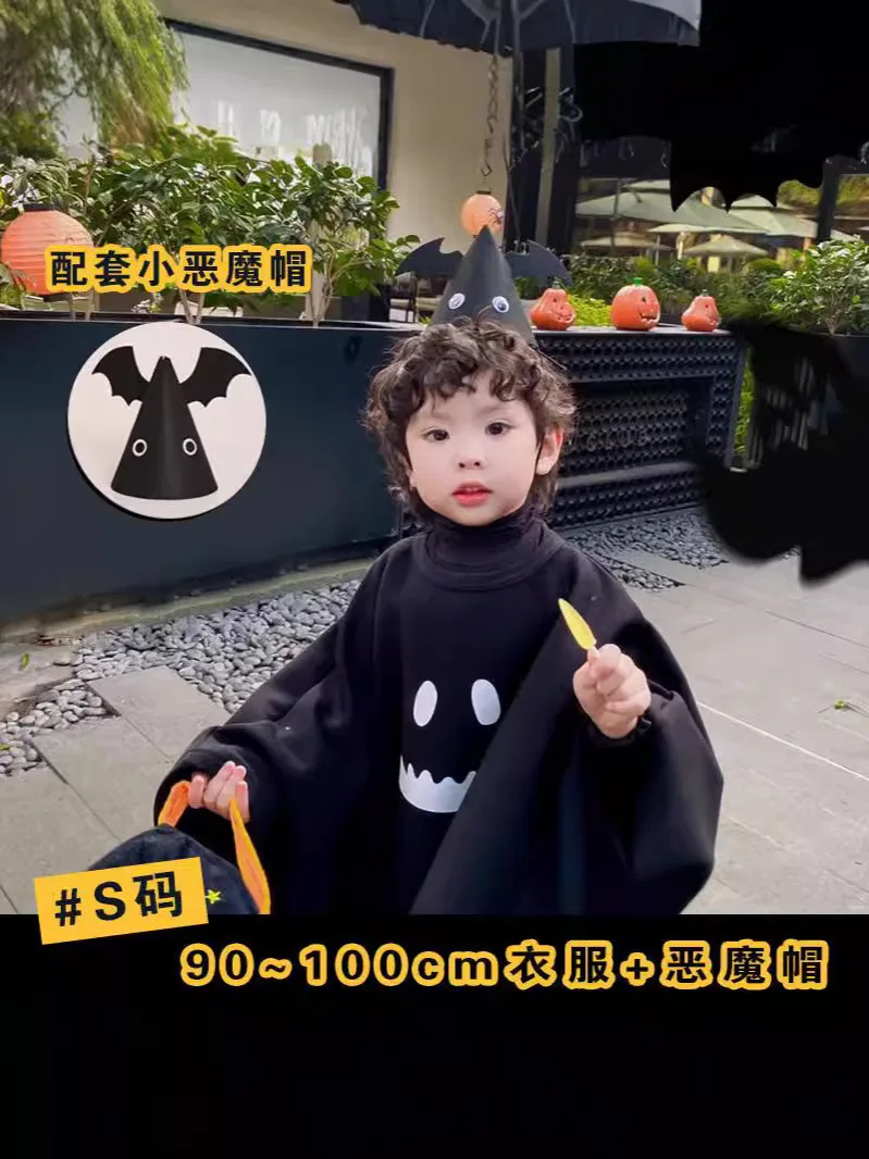 Disfraz de fantasma de Halloween para niños, conjunto de capa, traje de fiesta para niños y niñas en edad preescolar, Color puro