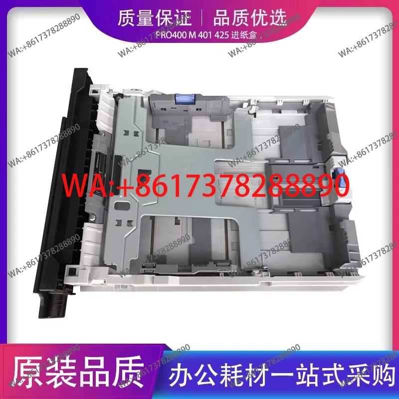 

401 425 Pro400/M401n/M401d/M401dn: популярная модель, горячая новинка