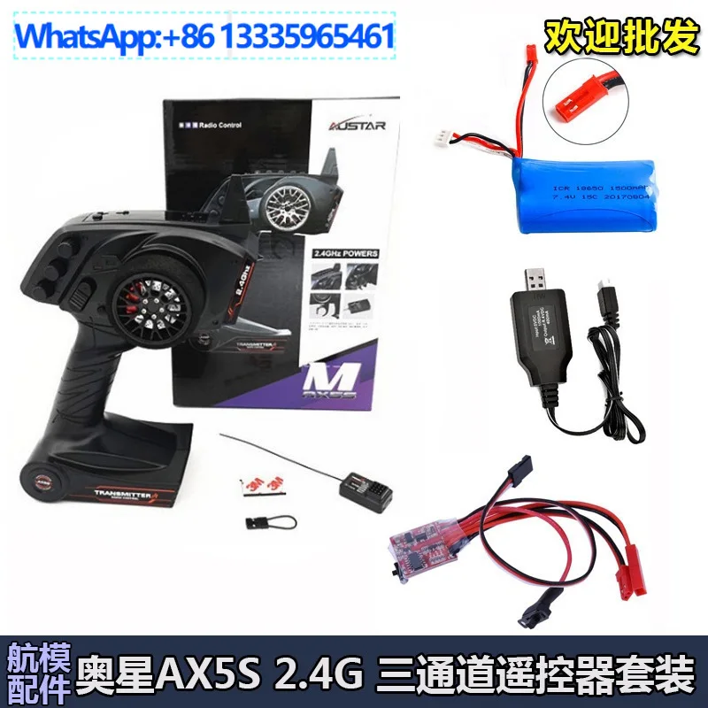 ricevitore-24g-con-telecomando-ax5s-accessori-per-modelli-da-corsa-con-telecomando-scx10-d90-modello-di-auto-modello-di-nave-universale