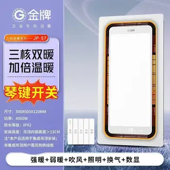 10 best sales 浴室の換気扇と照明 - №2