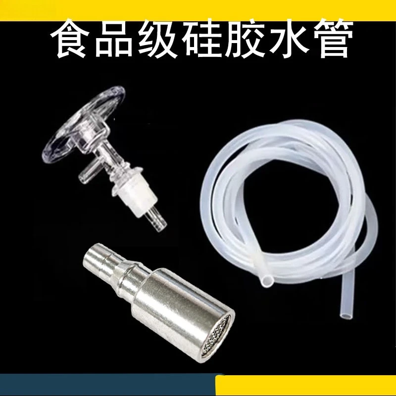 5PCS  Tea set water supply pipe, bottled water universal automatic water absorption