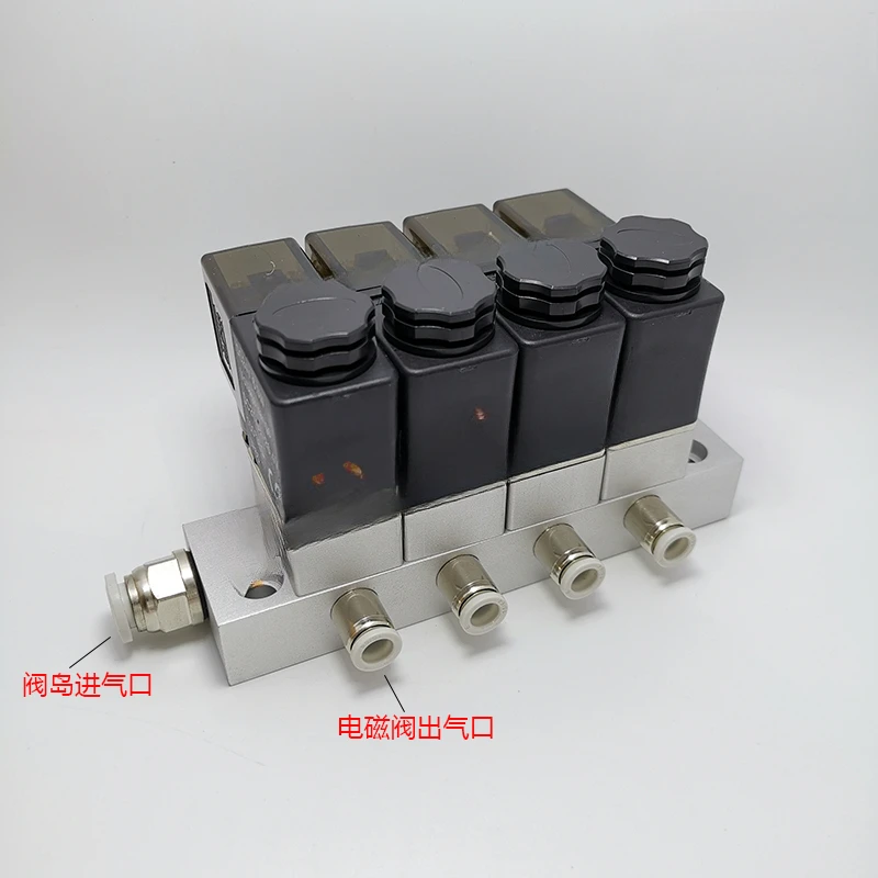 Integrated valve terminal 2V025-2F/3F/4F/5F/6F/7F/8F/9F/10F