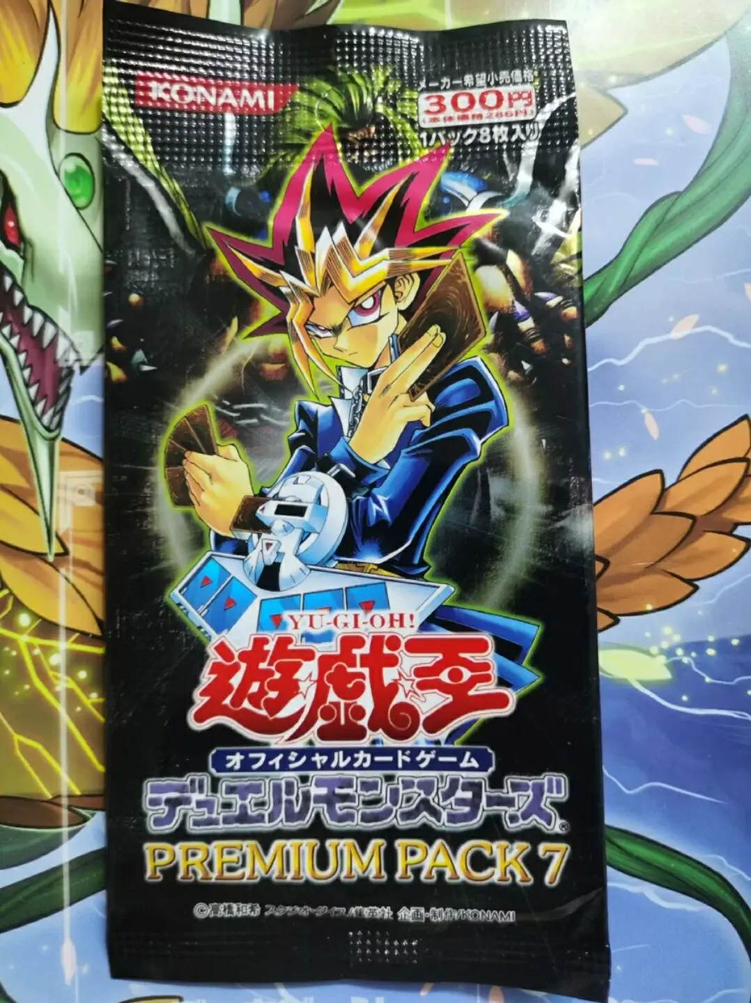 Yugioh Master Duell Monster Premium Pack 7 ocg pp7 japanische Sammlung versiegelte Packung