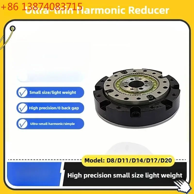 D8 D11 D14 D17 harmonic reducer Hollow Nema 14 17 Servo Motor Reducer Gearbox Strain Wave Gear Harmonic Drive for Robot Actuator