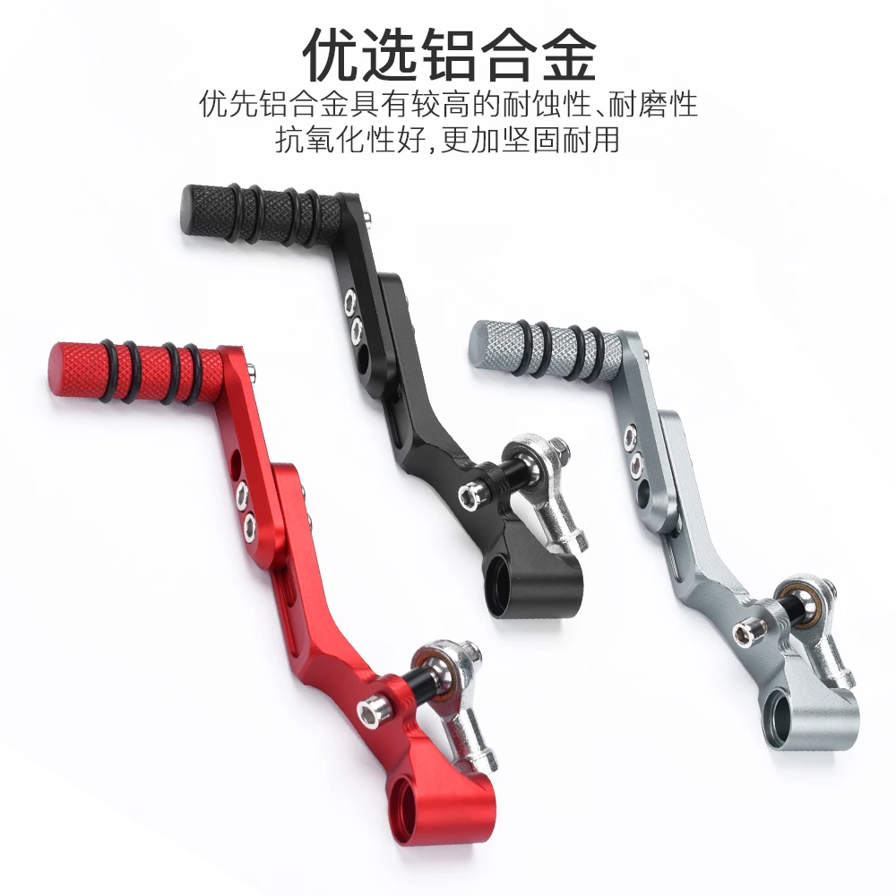 For CB500X/CB500F, we offer modified gear shift levers with anti-slip and lifting mechanisms, as well as extended and telescopic