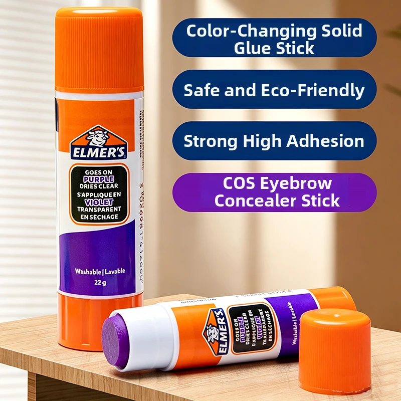 Elmer's Transparent Solid Glue Stick Color-changing Glue Washable Suitable for Handcraft DIY Cosplay Eyebrow Shaping