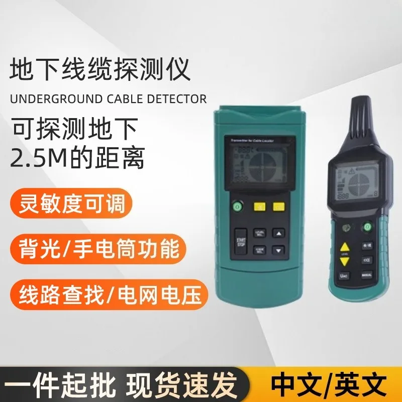 Industrial Grade Underground Cable Fault Detector Line Breakpoint Tester Power Circuit Short Circuit Locator Wire Break Finder