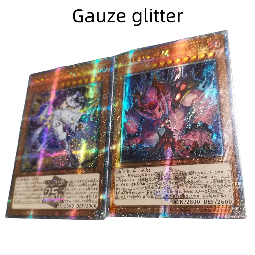 DIY Yu-Gi-Oh! Homemade Series 2pcs Diabellze The Original Sinkeeper Gauze Glitter Anime Peripheral Game Collection Card Gift