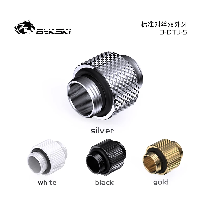 BYKSKI G1/4'' To G1/4'' Dual External Thread Connection Double Male Adapter Thread 4.5MM Connector for Water Cooling B-DTJ-S