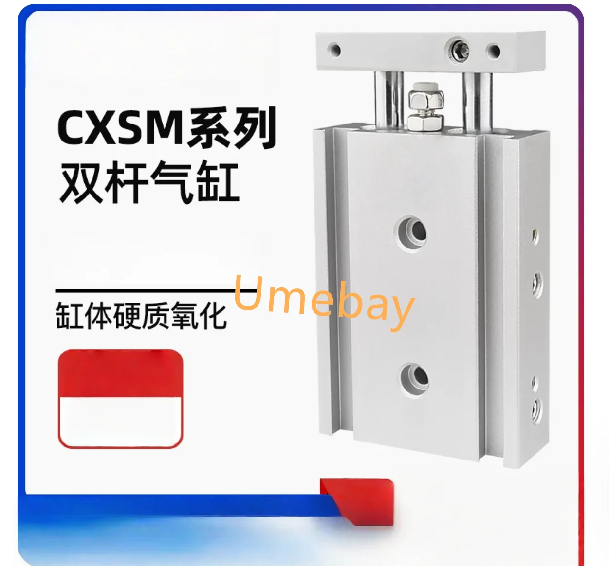1 piece,    CXSM15-60 /  CXSM15-70  / CXSM15-75 /  CXSM15-100  / CXSM15-125 / CXSM15-150