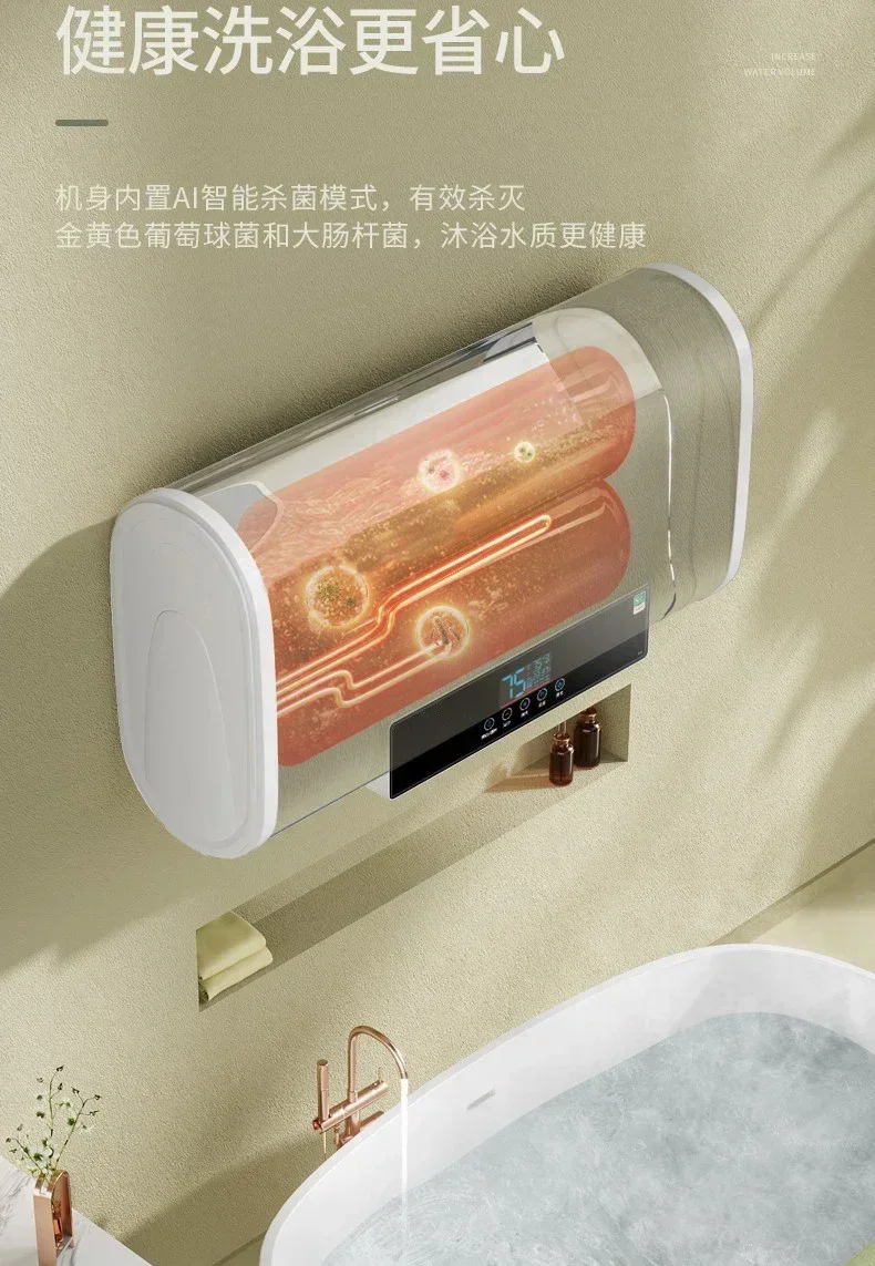 Water Heater Household Electric Toilet Water Storage Type Quick Heating Constant Temperature Bath round Barrel Flat Barrel