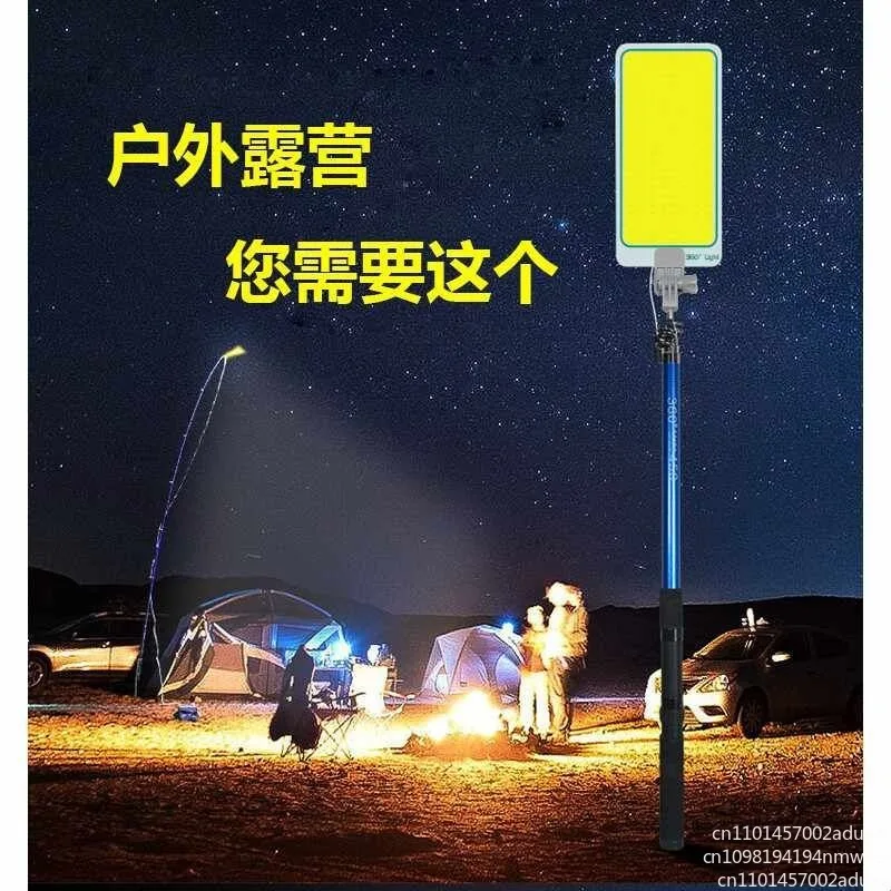 360° Equipment Camping Camp Multi-Function 12Vled Outdoor Lighting Fishing Rod Light