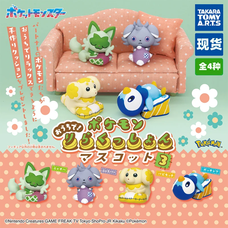 

4pcs/set Genuine TOMY Pokemon Twisted Egg Pillow 3 Sprigatito Espurr Piplup Fidough Anime Action Figure Model Toys Gift