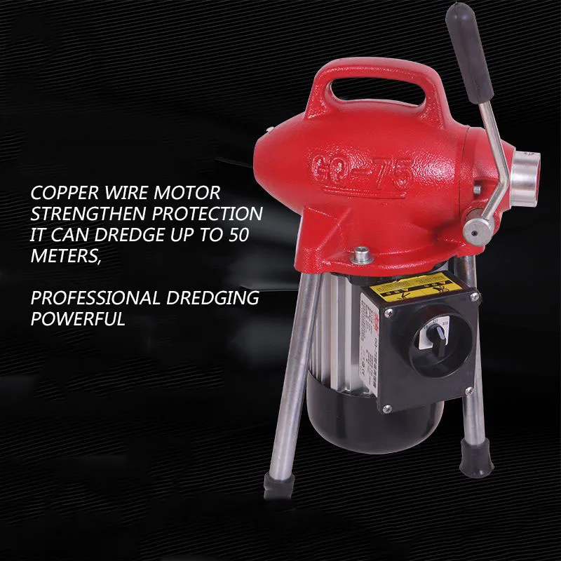 220V / 390W Low Water Pipeline Drain Toilet Clogging Dredge Cleaning Machine GQ-75 Electric Pipe Dredging Machine