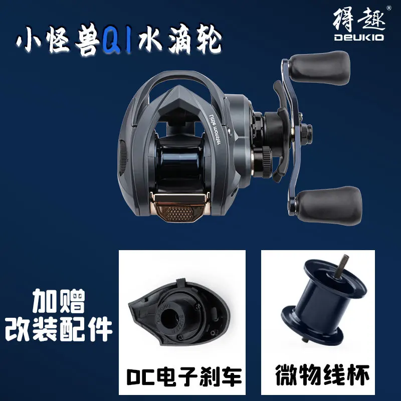Q1 Baitcasting Reel With Dc Brake System Extra Spare Ceramic Spool Anti Backlash Bait Finesse For Freshwater Saltwater Stream