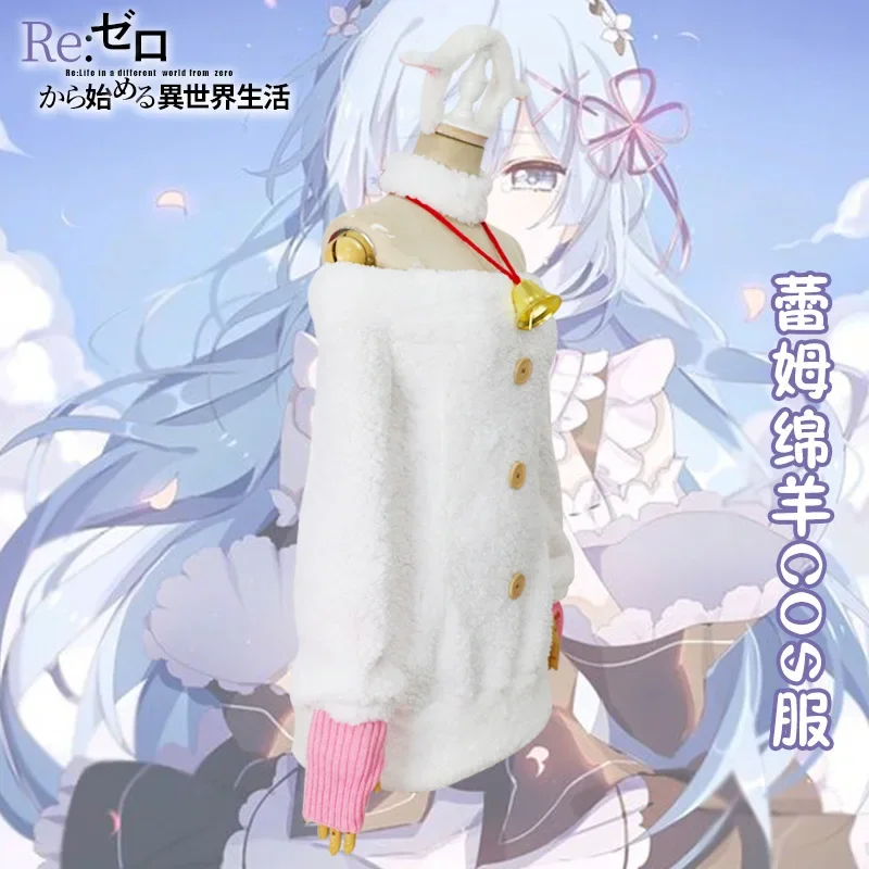 Anime Re Zero Kara Hajimeru Isekai Seikatsu Cosplay Rem Sheep Costume Women Girls Re: Zero Cosplay Rem Cosplay Costume