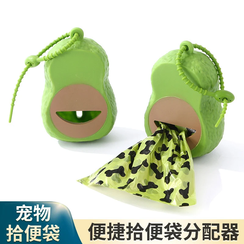 Avocado Fruit Funny Shaped Pet Waste Bag Dispenser Biodegradable Disposable Poop Storage Box Outdoor Companion Animal Cleaning