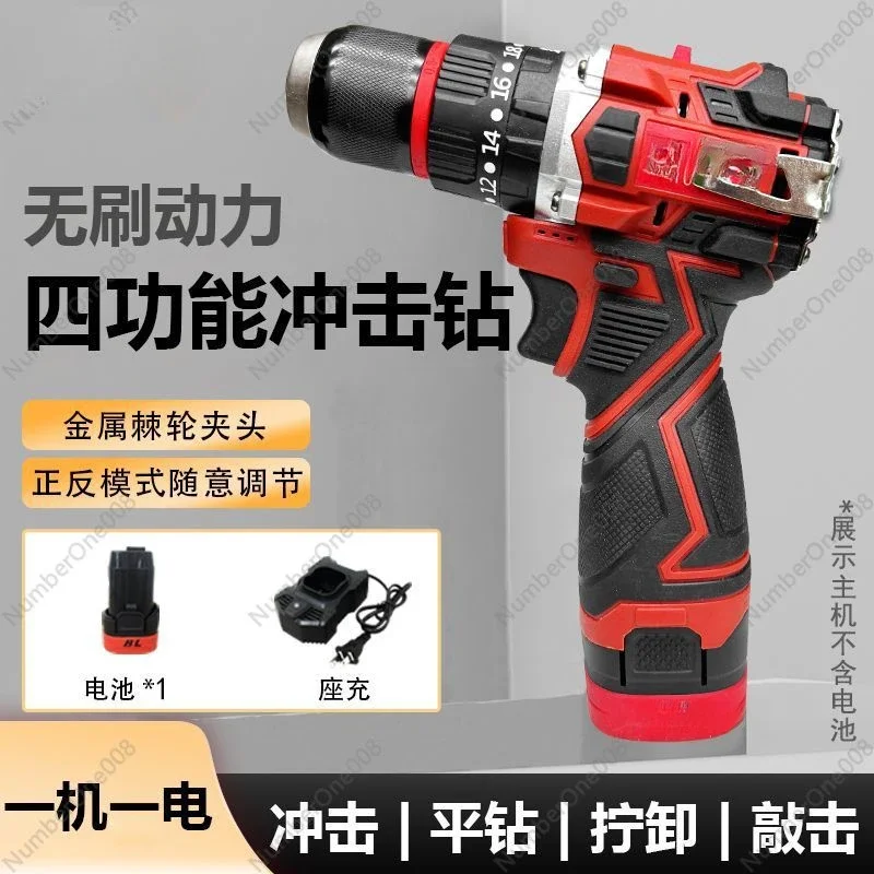 Impact Hand Drill Small Steel Cannon Zhunba BL New Red Pure Copper Brushless Lithium Battery AC Drill Cross-border Supply