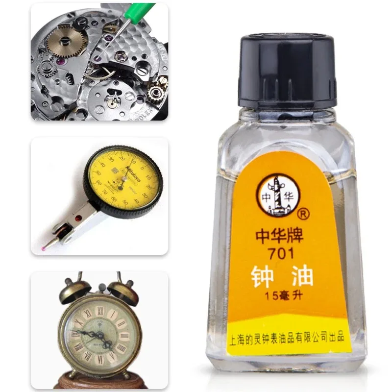 Watch Oil 702 701 902 Watch Clock Oil Lubricant Maintenance Professional Watch Oil Maintenance for Watchmaker Repair Tools Kits