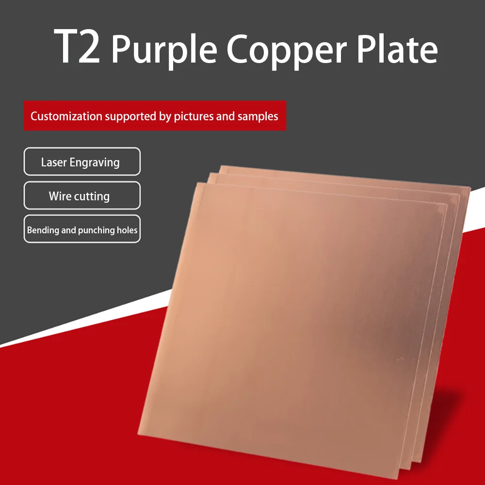 T2 Pure Copper Sheet Plate Thickness 0.3-6mm Laser Cutting CNC Frame Model Mould DIY Contruction 50x50 100x100 200x200 300x300mm