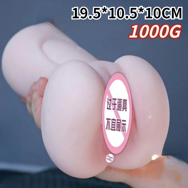 

1021 Airplane Bottle Vagina Anus Airplane Bottle Male Masturbation Cup Vibration Manual Hercules Masturbator Vagina Adult Toys