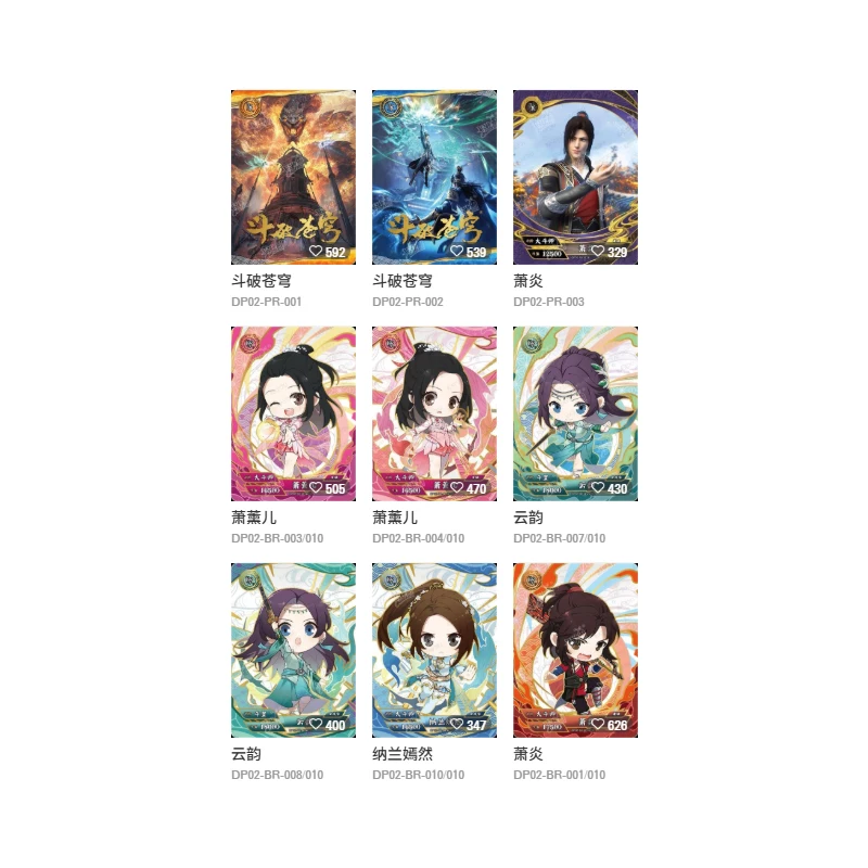 KAYOU Battle Through Heavens Blue Flame Vol.2 Premium Trading Cards Collectible Gift Set For Fans Official