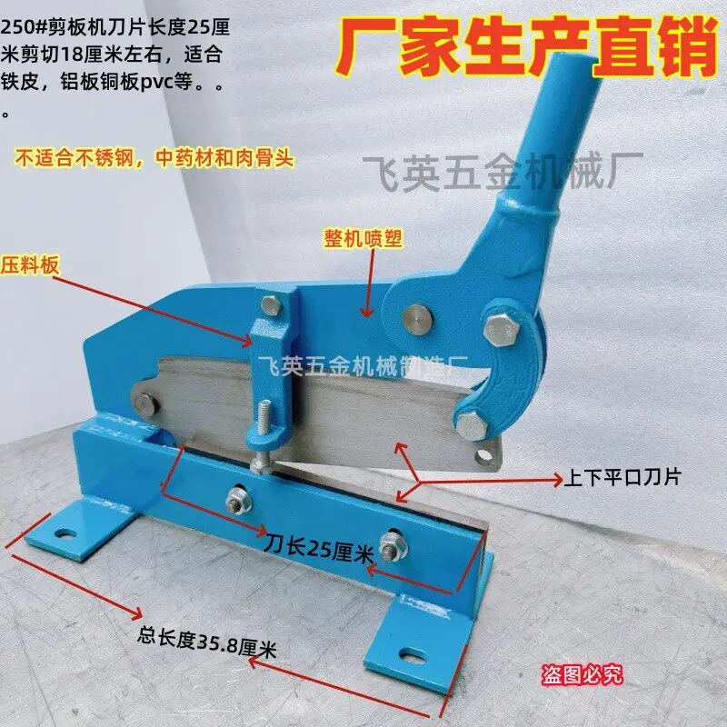 Manual Double Sided Clamping Metal Guillotine Shear Cutter for Steel Copper Aluminum Sheet Processing