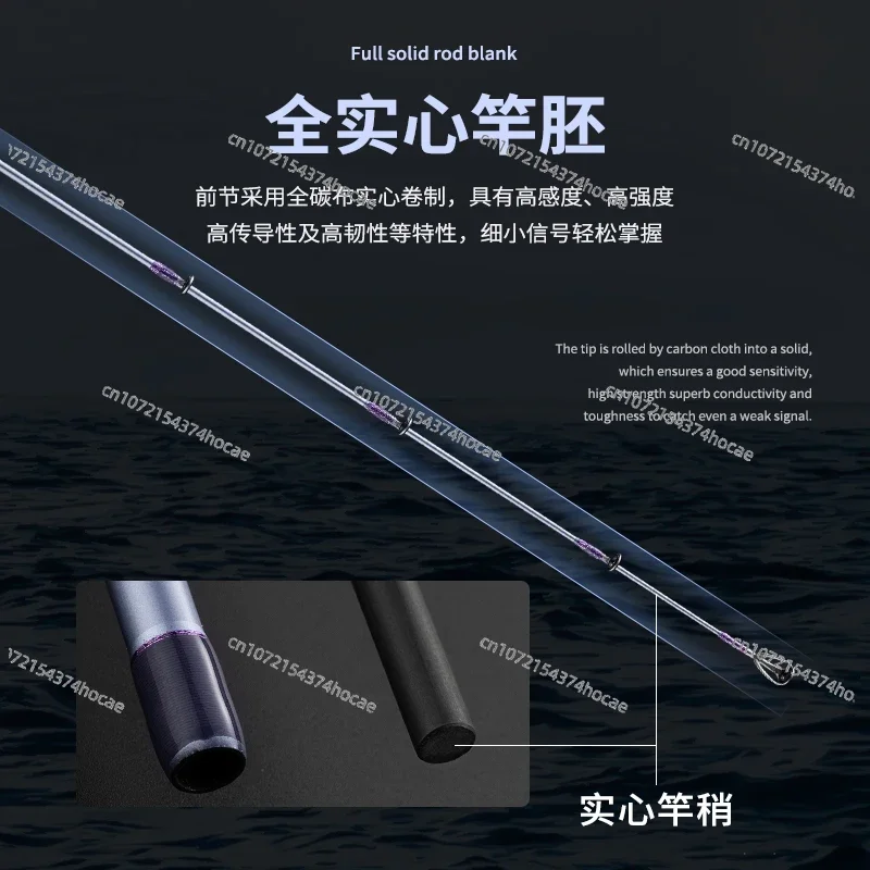 Second Generation Offshore Boat Fishing Rod, Carbon Solid High Sensitivity, Small Boat Rod, Fuji Ring, Sea Rod, Raft Fishing Rod