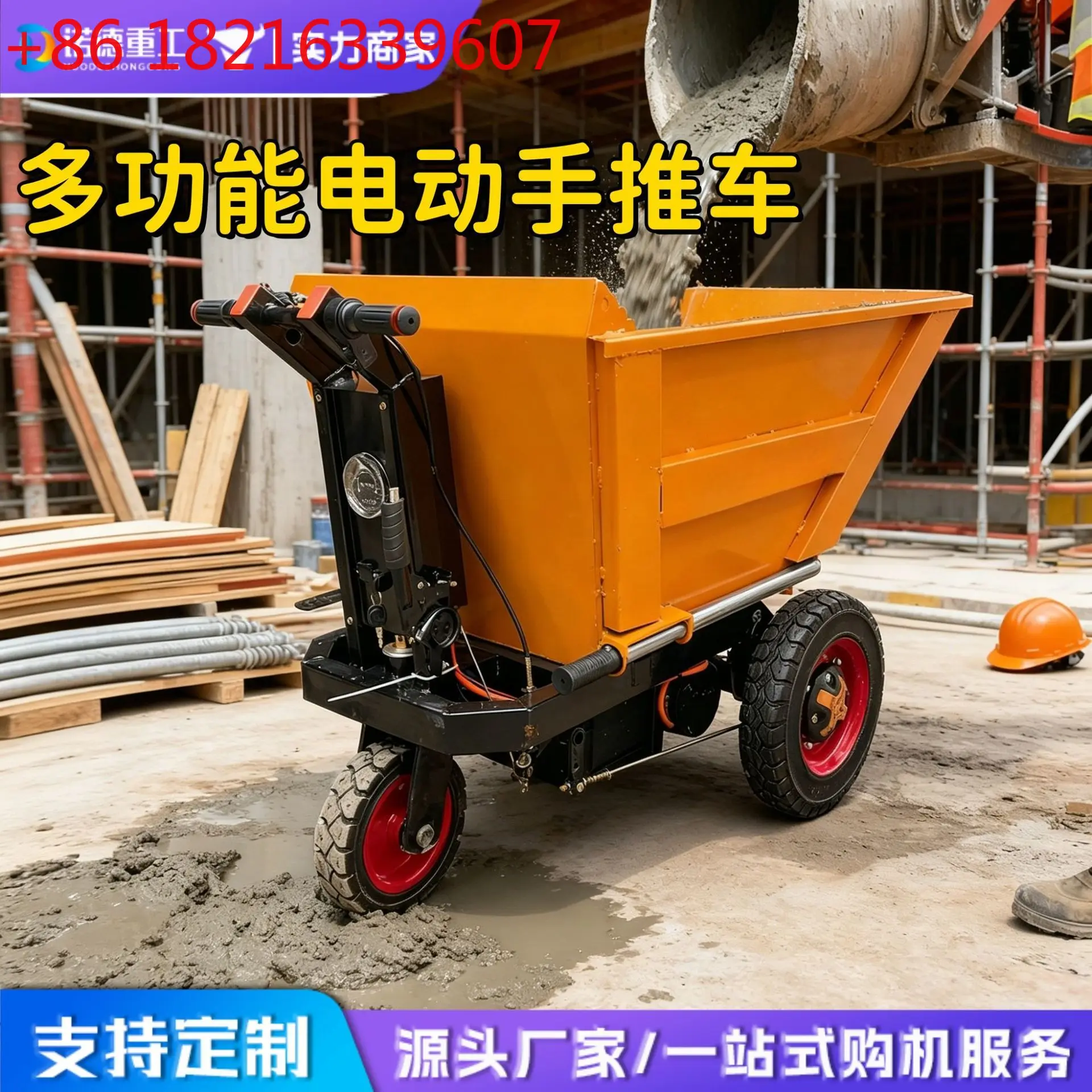 YAO electric trolley handling agricultural engineering tricycle pulling cement mortar