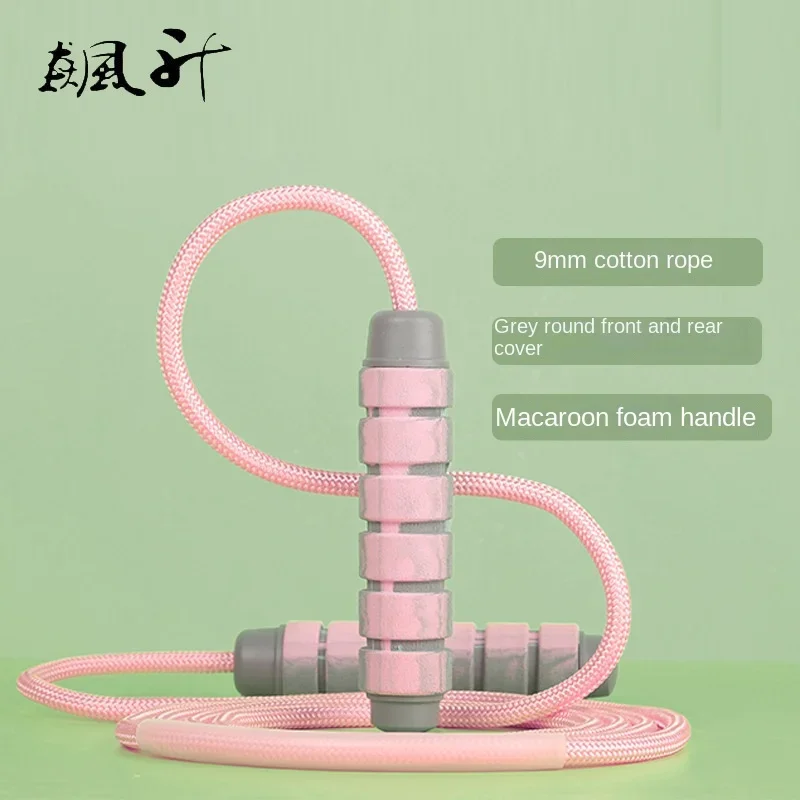 Bearing skipping rope, gray round Macaron three-color graffiti 9mm cotton rope, fitness exercise