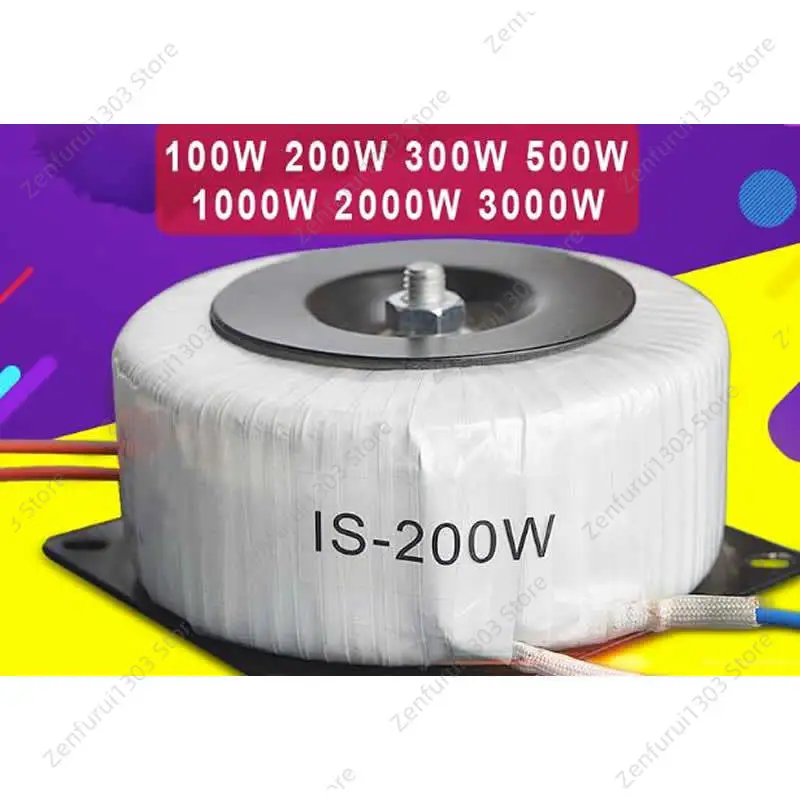 Isolation Transformer 220V to 220V 1 to 1 Low Frequency Single Phase Safety Ring Custom 100W 200W 300W