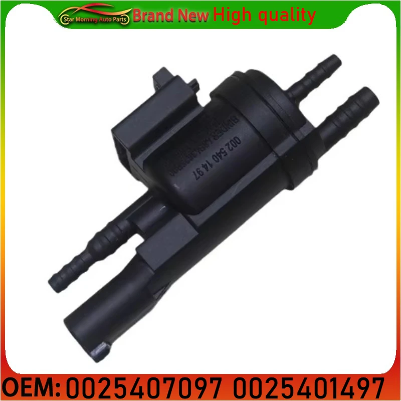 

0025407097 0025401497 Обратный клапан впрыска вторичного воздуха для Mercedes Benz W168 W169 W176 W245 W202 W203 W204 W210 W211 S210