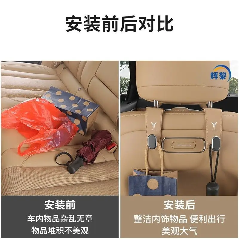 For VOYAH FREE Dream Zhuiguang Zhiyin Dedicated Car Mounted Seat Hook Interior Decoration Modified Accessories 4