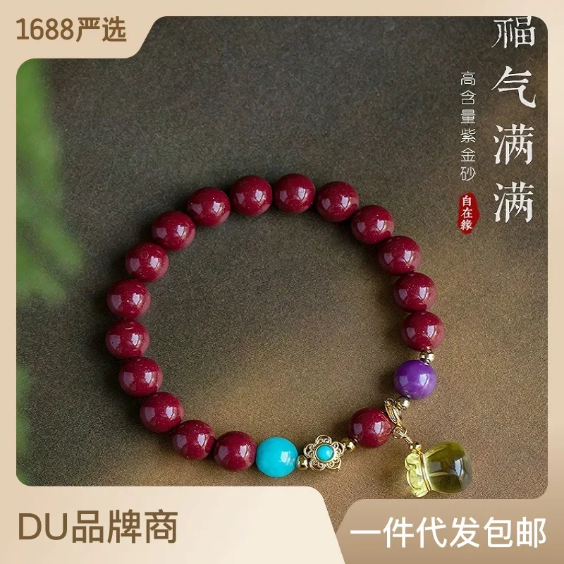 

Natural Lucky Cinnabar Attracts Fortune Women's Life Year Purple Gold Sand Nafu Bag Retro Style Bracelet Chinese Style Jewelry