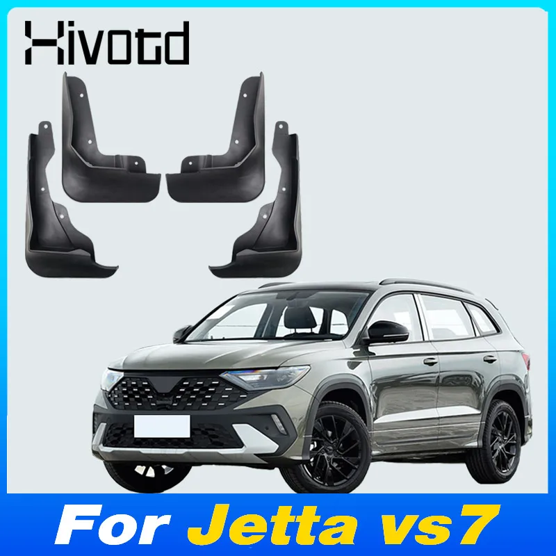 

ABS Car Mud Flaps Mudguard For Jetta vs7 2024 2025 Splash Guard Fender Protective Cover Parts Exterior Modification Accessories
