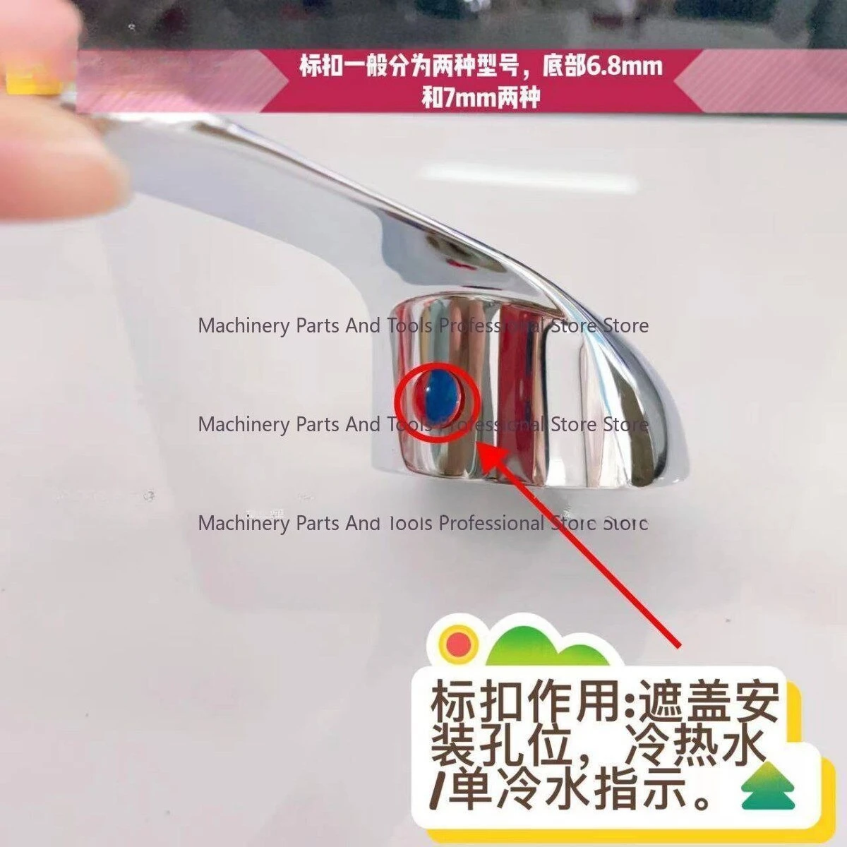 10pcs Hot and Cold Faucet Accessories Handle Handle Label Accessories Hot and Cold Faucet