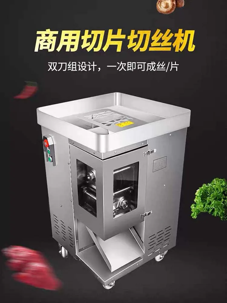 

300kg/H Meat Shredding Machine Stainless Steel Meat Slicer Diced Shredded Machine Chicken Fillet Commercial