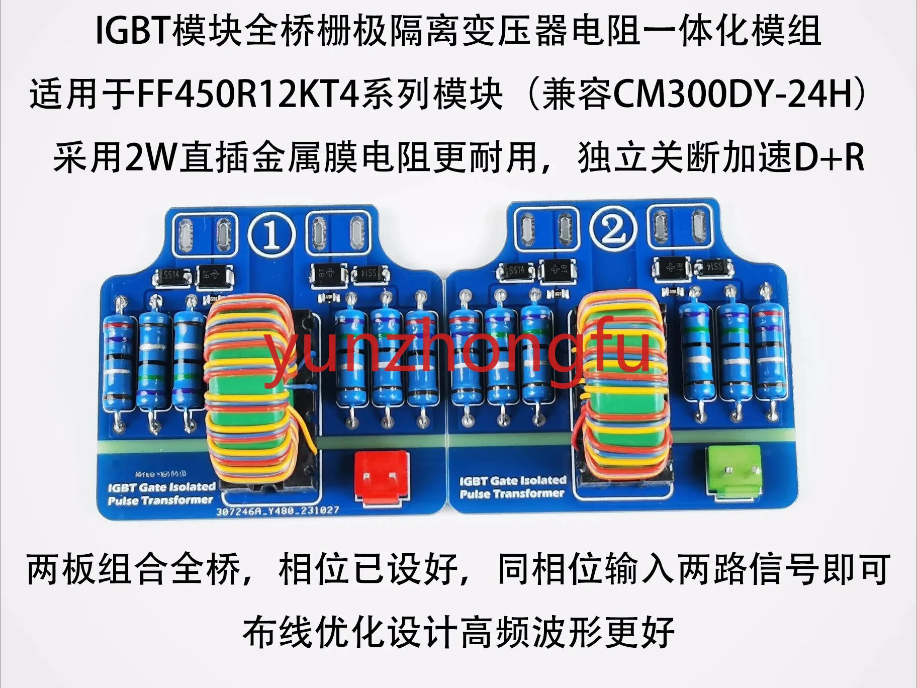 Apply To Coil for DRSSTC Full Bridge IGBT Module Dedicated Gate Drive Isolation Transformer Finished Module