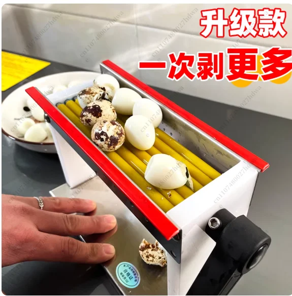 Quail Egg Shelling Machine Household Small Electric Quail Egg Shelling Artifact Automatic Peeling