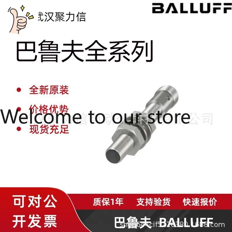 In stock, Balluff BHS002Y + BES 516-300-S249-S4-D high voltage resistant inductive sensor